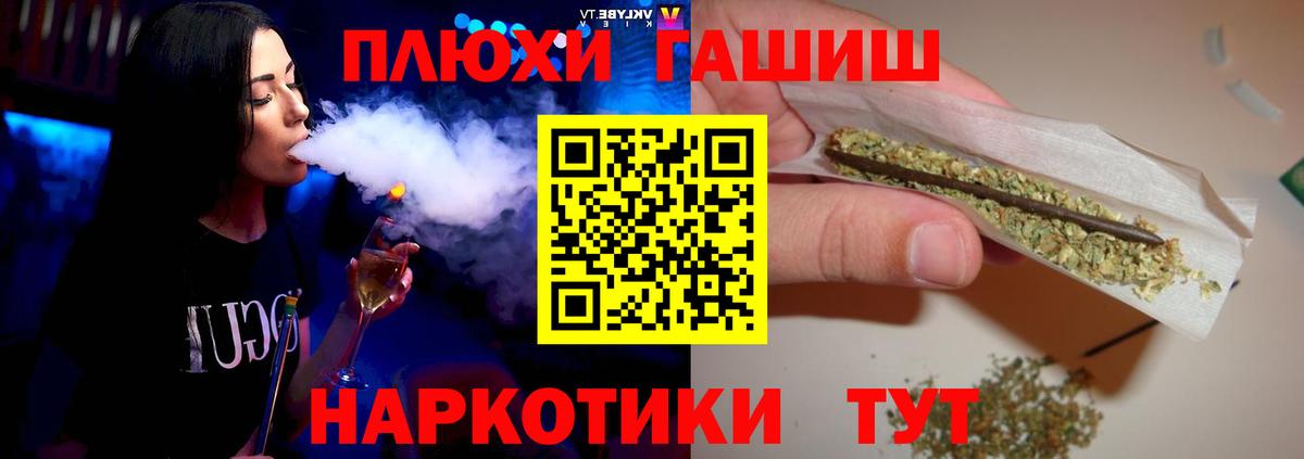 ГАШИШ 40% ТГК Чапаевск