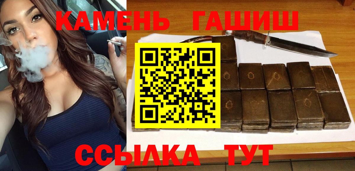 Чапаевск  ГАШ Cannabis  ГАШ  Вход с VPN 