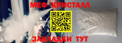 бутират Чебоксары