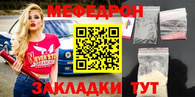 таблы Чебаркуль
