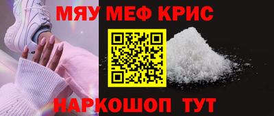 бутират Чебоксары