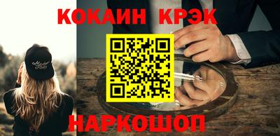 бутират Чебоксары