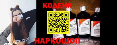 меф VHQ Усть-Джегута