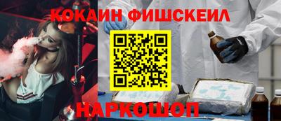 меф VHQ Усть-Джегута