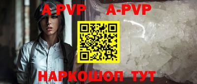 кокс Чапаевск