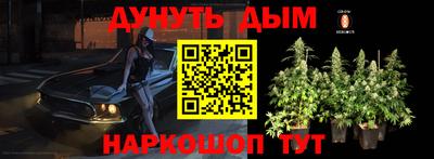 мефедрон Усть-Илимск