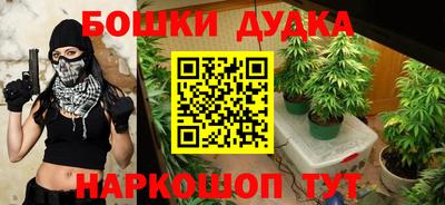 трава Уссурийск