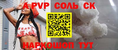 трава Уссурийск