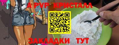 таблы Чебаркуль