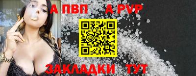 трава Уссурийск