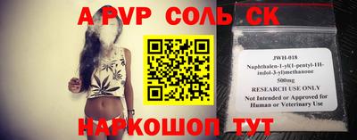 таблы Чебаркуль
