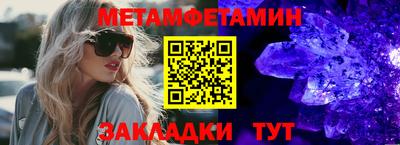бутират Чебоксары