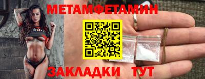 таблы Чебаркуль