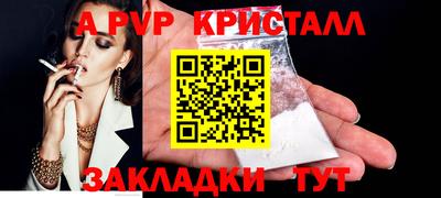 меф VHQ Усть-Джегута