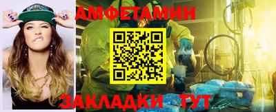 мефедрон Усть-Илимск