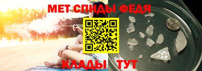 таблы Чебаркуль