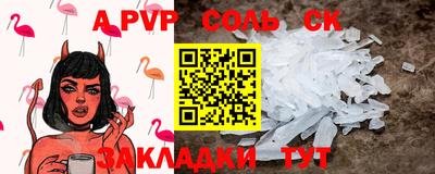 трава Уссурийск