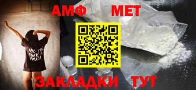 трава Уссурийск