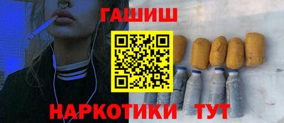 бутират Чебоксары