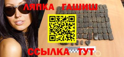 мефедрон Усть-Илимск