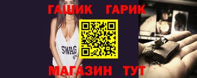 таблы Чебаркуль