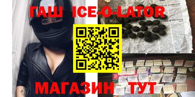 таблы Чебаркуль