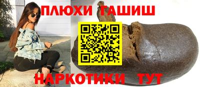 кокс Чапаевск
