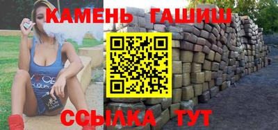 мефедрон Усть-Илимск
