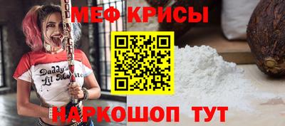 мефедрон Усть-Илимск