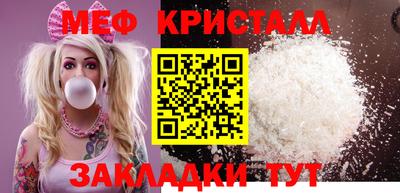 трава Уссурийск