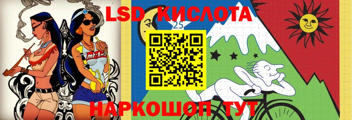 Лсд 25 экстази ecstasy Чапаевск