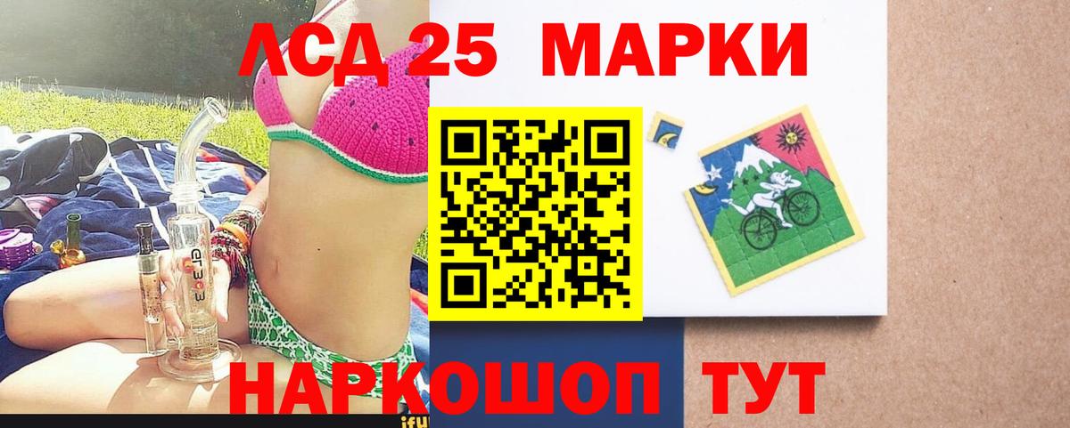 Чапаевск  LSD-25 экстази кислота  Вход с VPN  Лсд 25 экстази кислота 