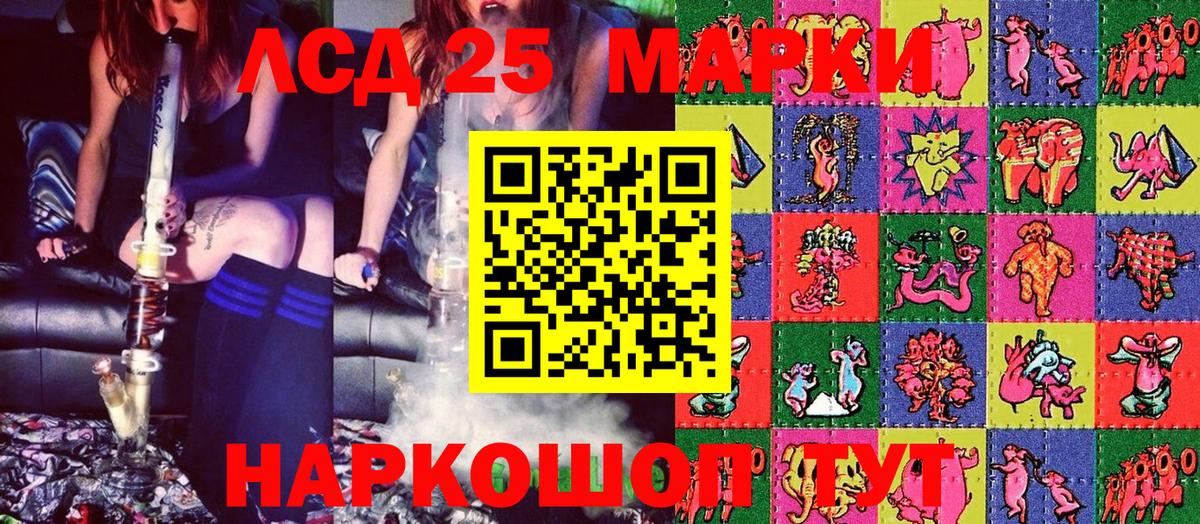 Марки N-bome 1500мкг  Вход с VPN  Марки N-bome 1500мкг  Марки NBOMe  Чапаевск 