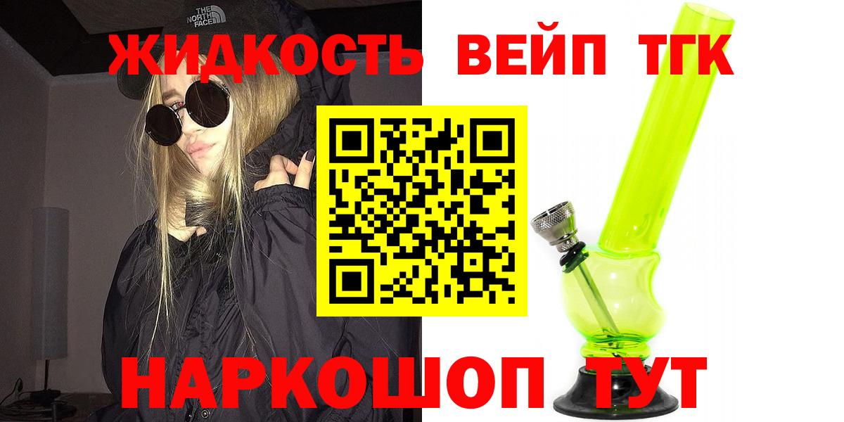 Дистиллят ТГК концентрат  Дистиллят ТГК Wax  Чапаевск  Вход с VPN 