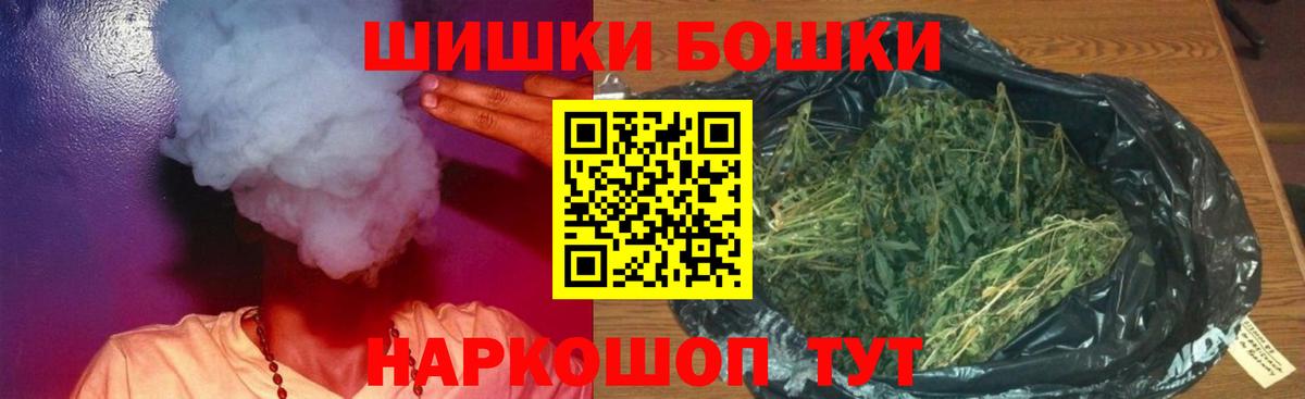 МАРИХУАНА сатива  Бошки марихуана сатива  Вход с VPN  Чапаевск  Шишки марихуана SATIVA & INDICA 